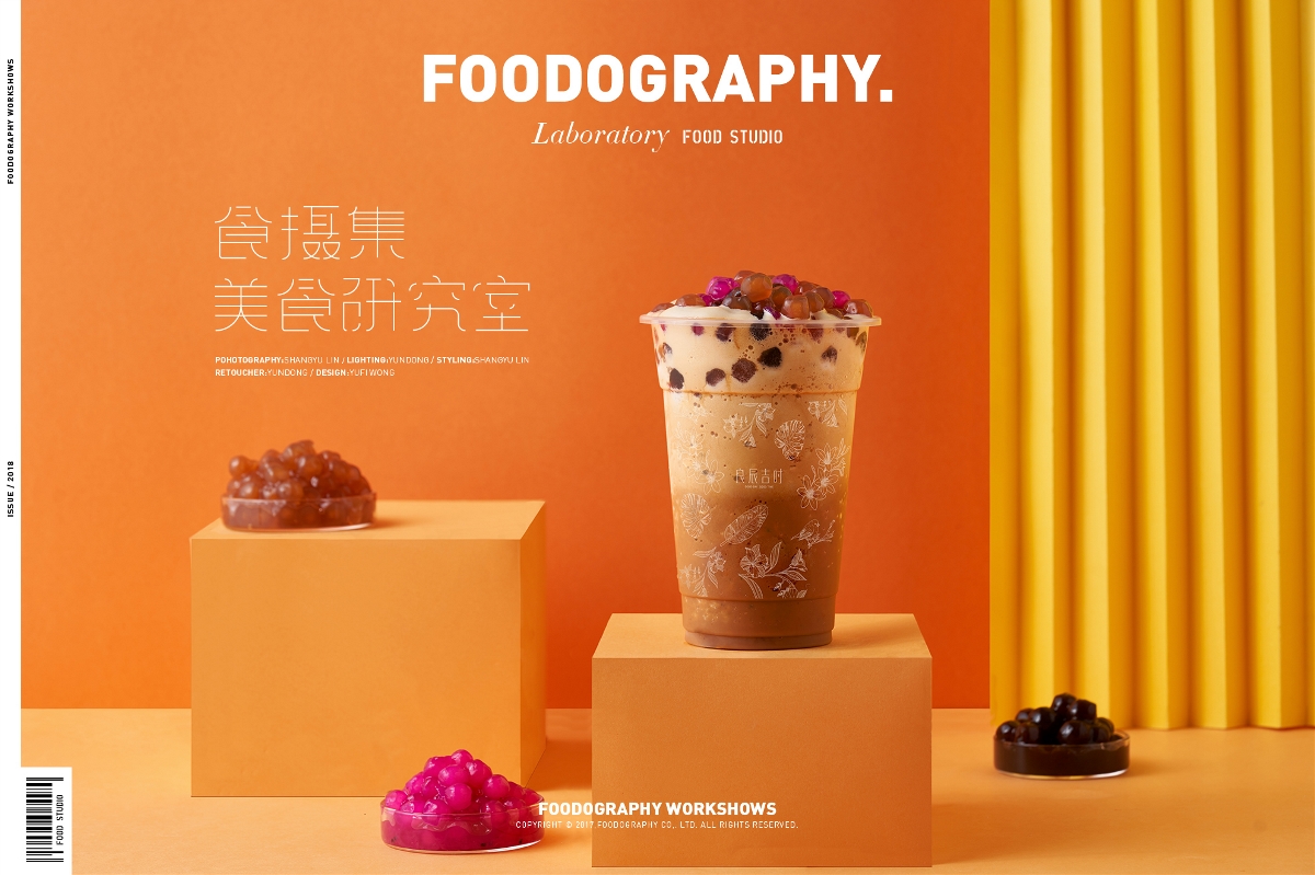 良辰吉时 | 茶饮摄影 | 食摄集美食摄影工作室foodography