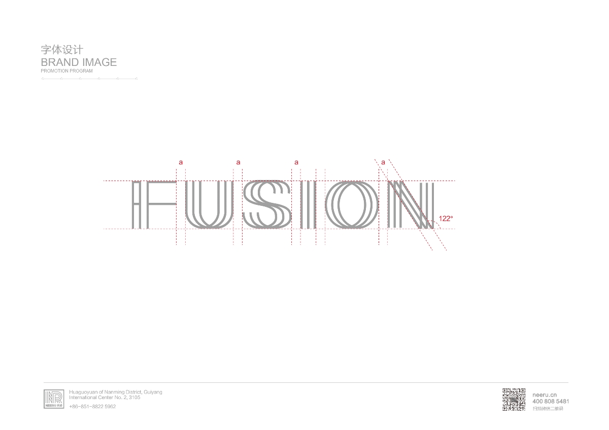 融 · Fusion西餐厅品牌形象