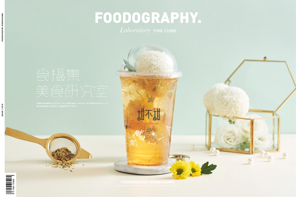 少女心满满的鲜花茶饮 食摄集美食摄影工作室 | foodography