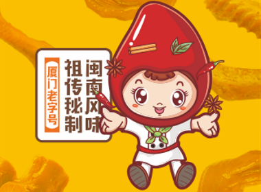 和呷 | 熟食品牌包裝整體設(shè)計