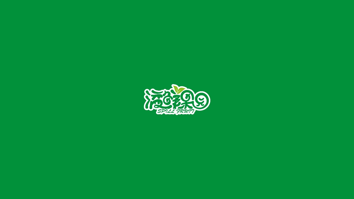 溢鲜果园logo