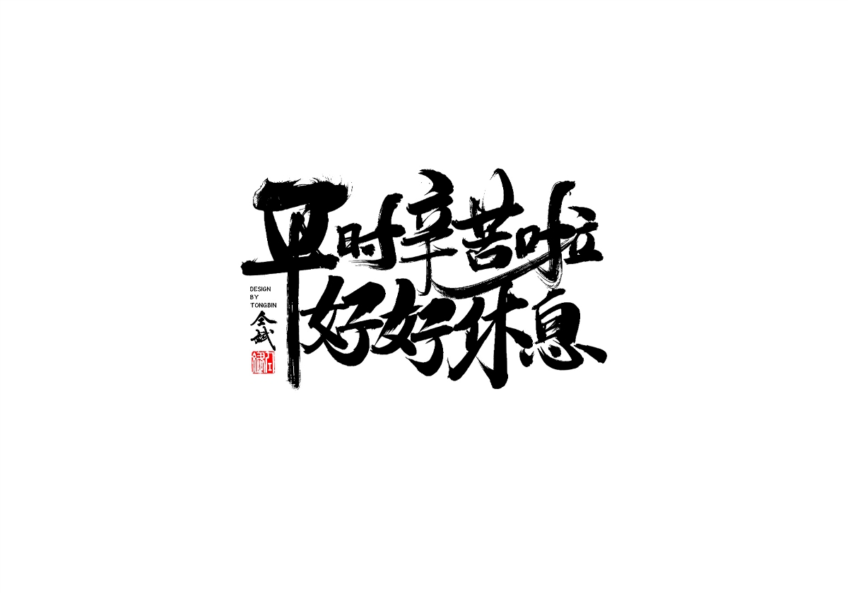 其实回家就好