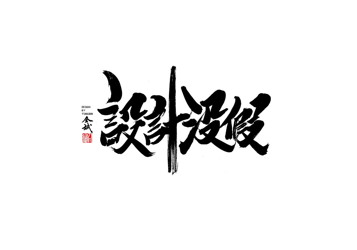 其实回家就好