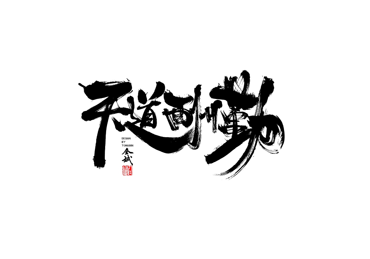 其实回家就好