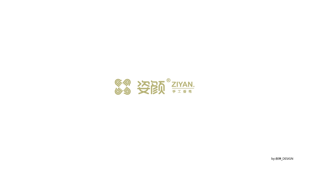余坤字体logo第二波