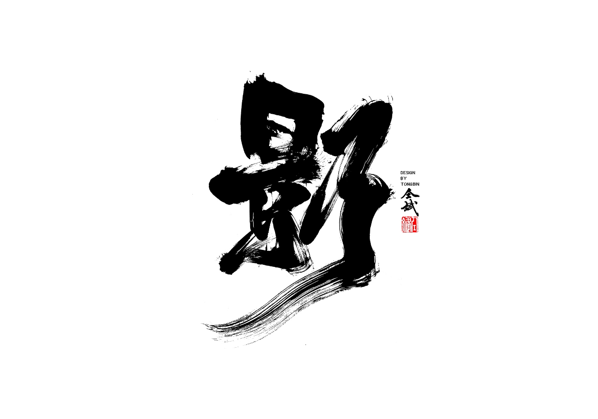 其实回家就好