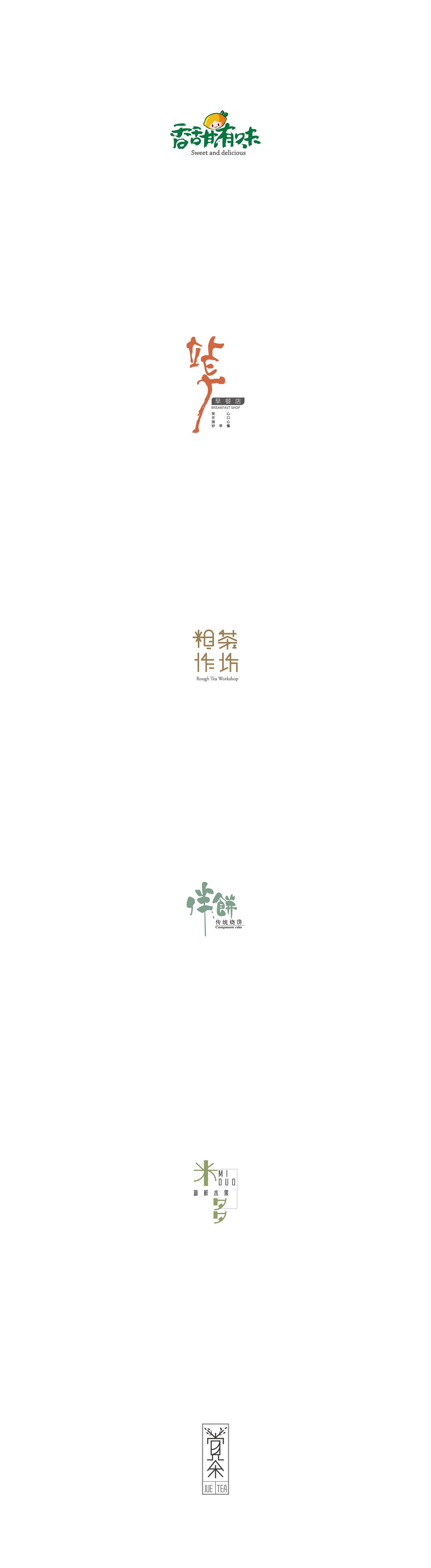 余坤字体logo