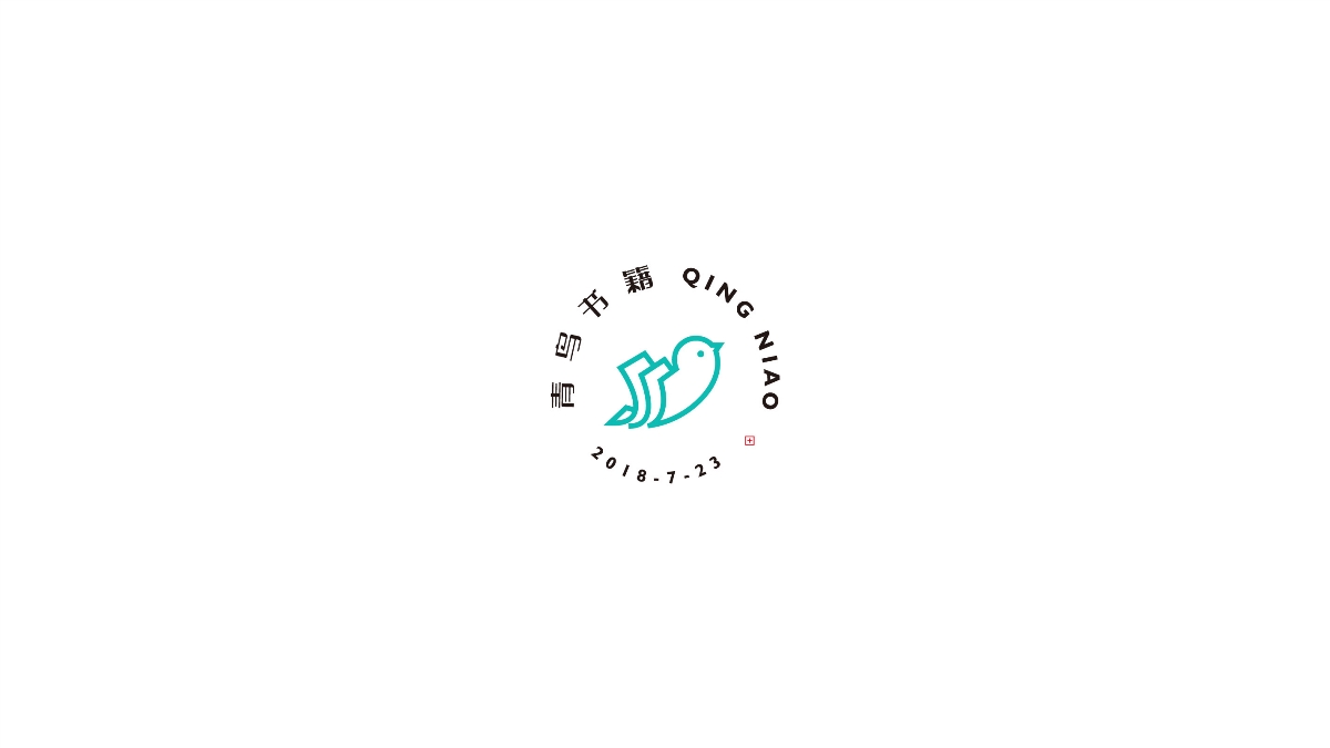 青鸟书籍logo