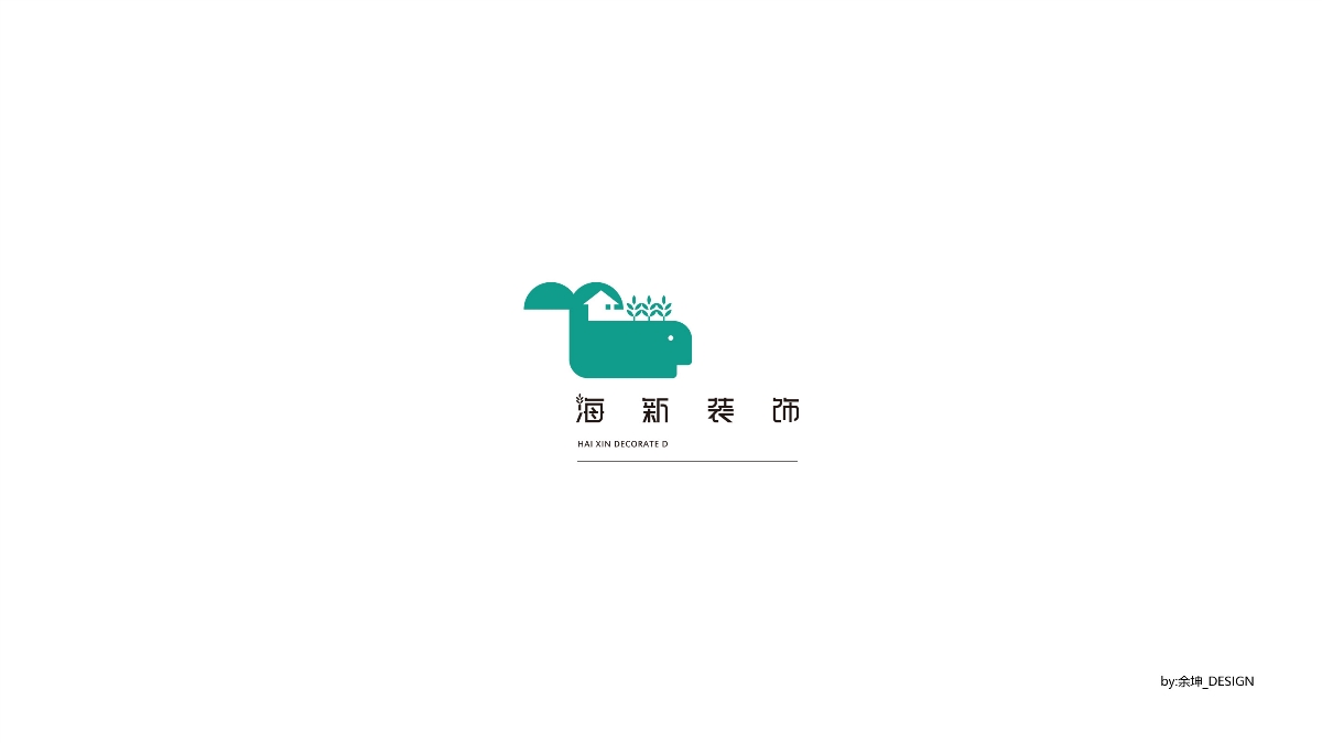 余坤字体logo第二波