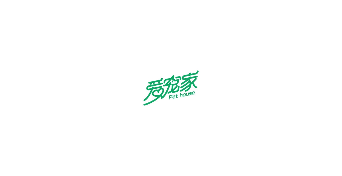 小狗logo設(shè)計