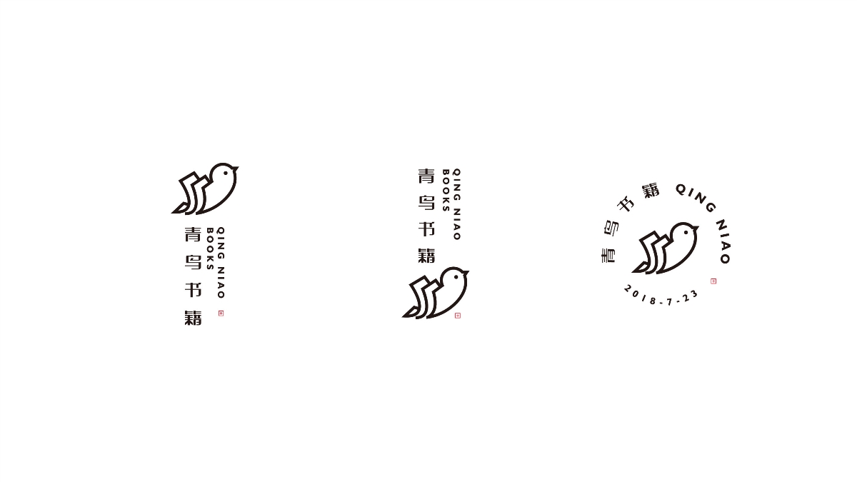 青鸟书籍logo