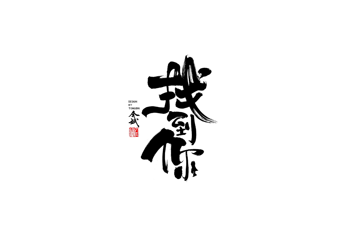 其实回家就好