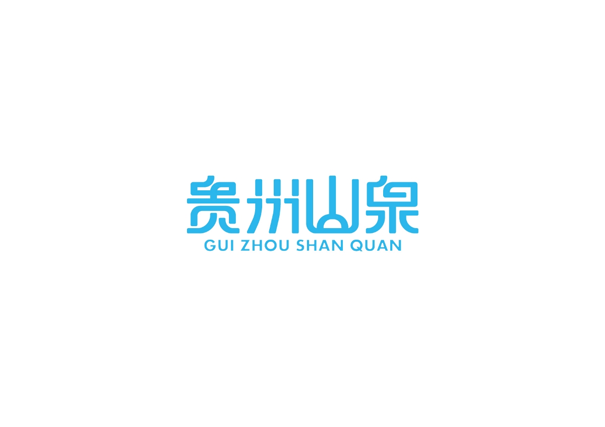 字體作品集 原創(chuàng)字體、標志設計