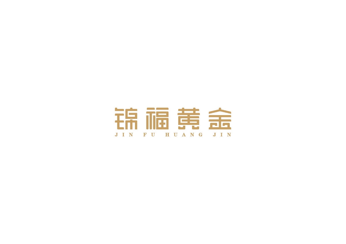 字體作品集 原創(chuàng)字體、標(biāo)志設(shè)計(jì)