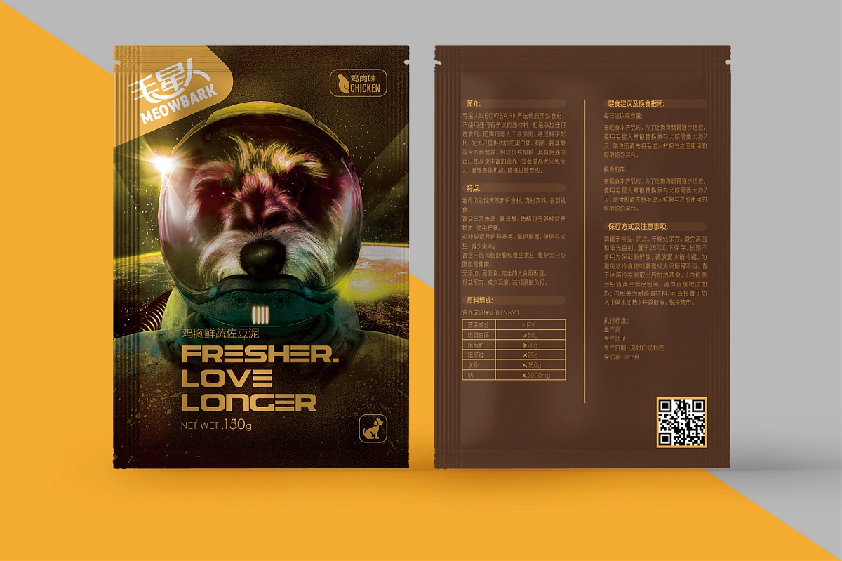  FRESHER.LOVE LONGER Ⅰ