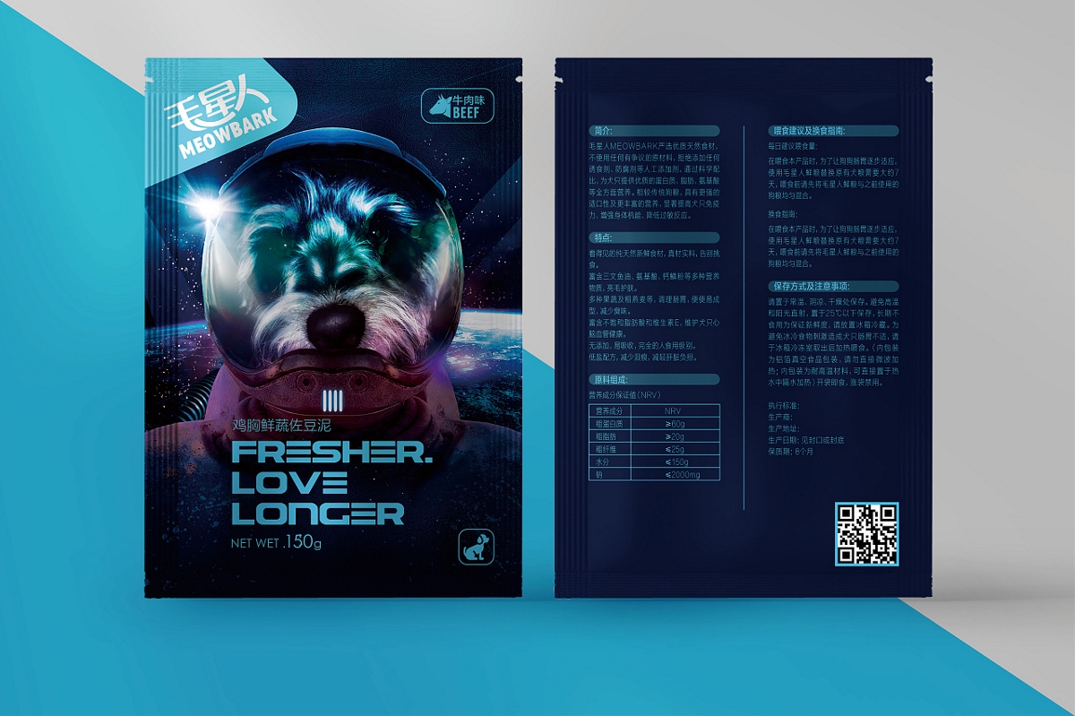  FRESHER.LOVE LONGER Ⅰ