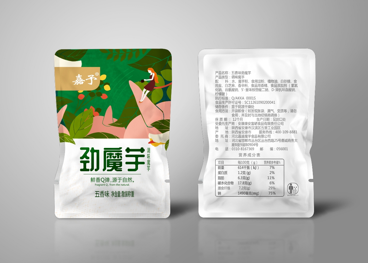 弘一案例賞析 | 嘉予魔芋 — 鮮香Q彈，源于自然