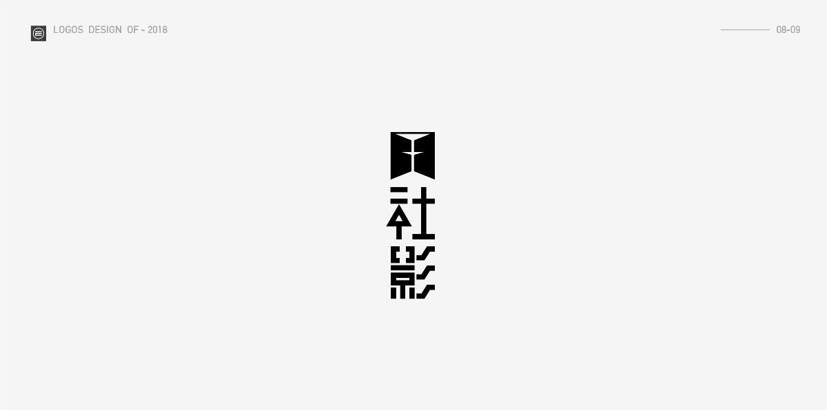 LOGO与字体设计案例