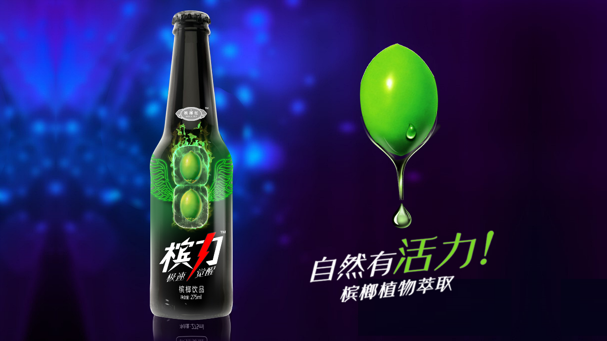 檳榔飲料：產(chǎn)品微創(chuàng)新，做小池子里的大魚(yú)