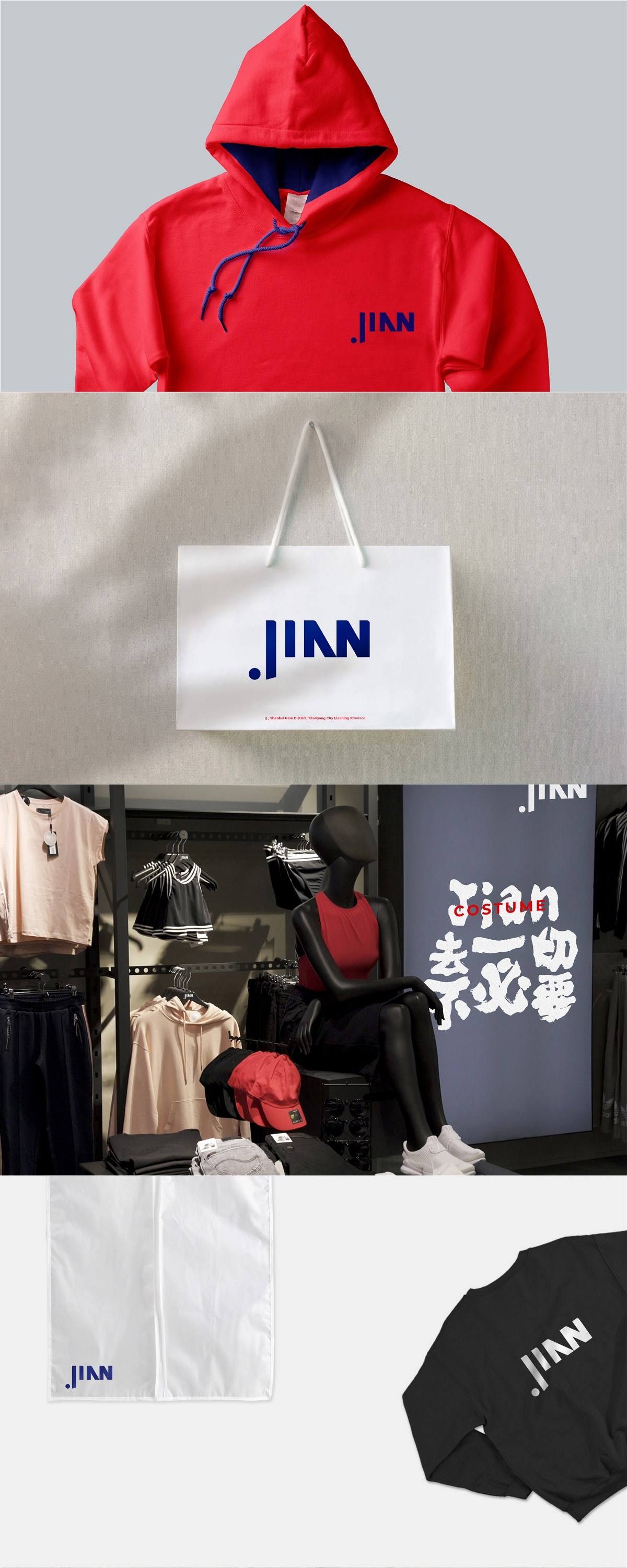 JIAN | 服饰