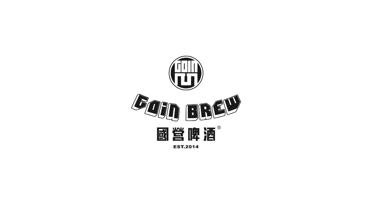 logo設計 精釀啤酒館 標志設計 國營啤酒 品牌logo設計  