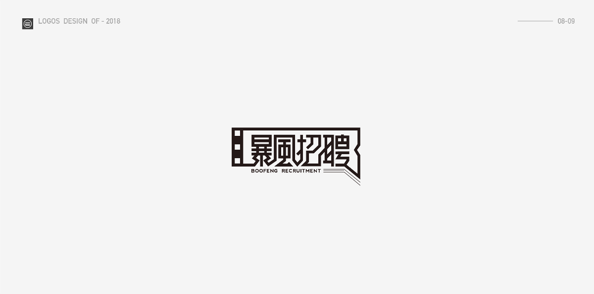 LOGO與字體設(shè)計案例