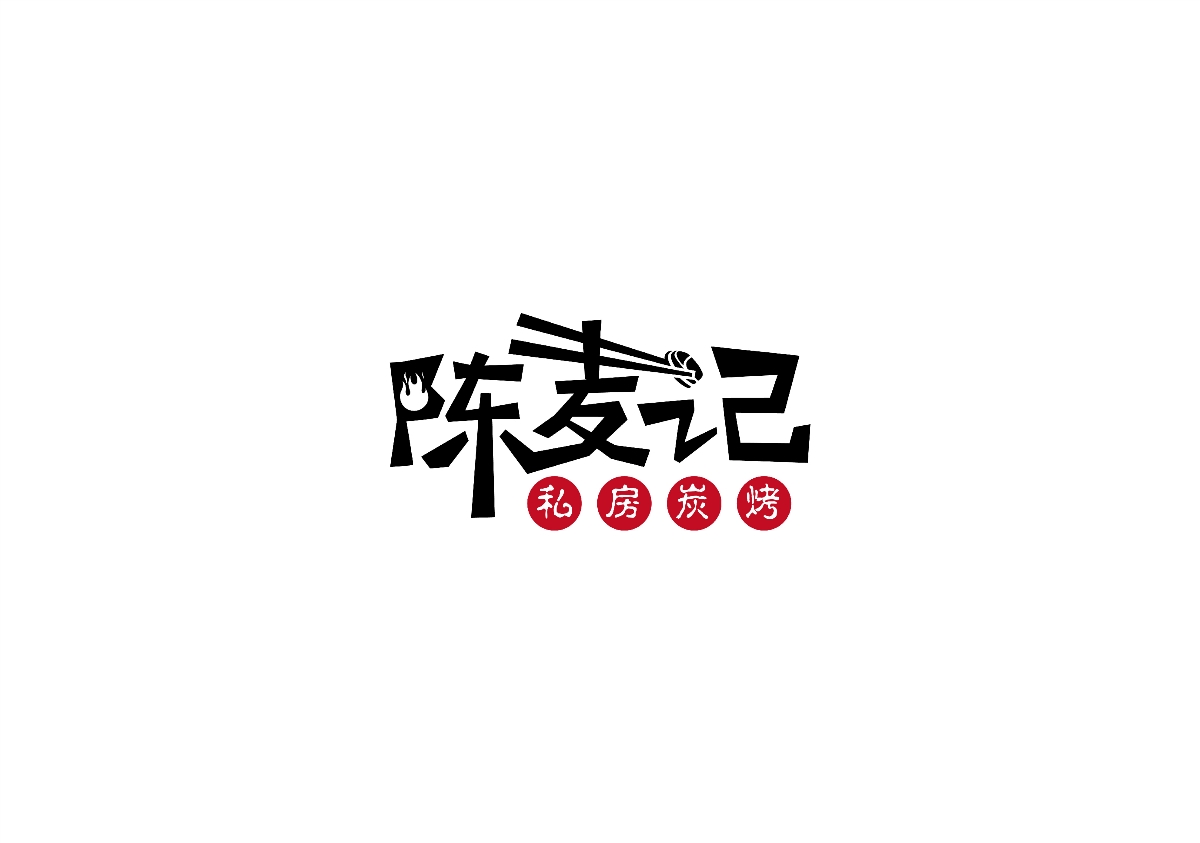 遇見真相作品-近期LOGO設計合集3