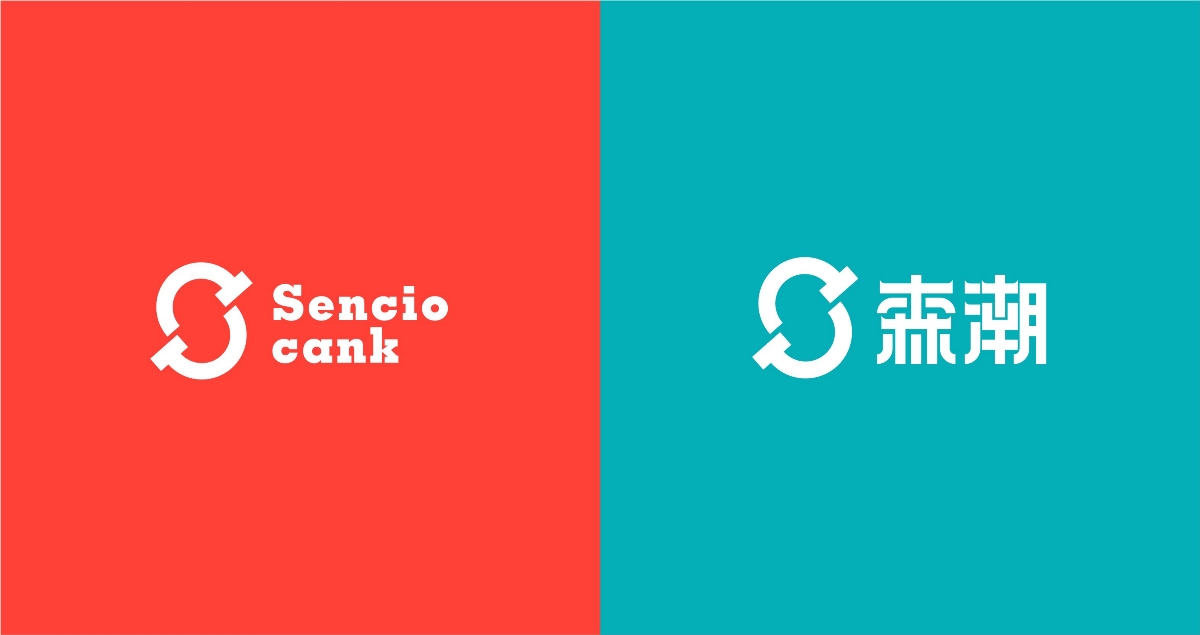 【Sencio Cank】森潮 