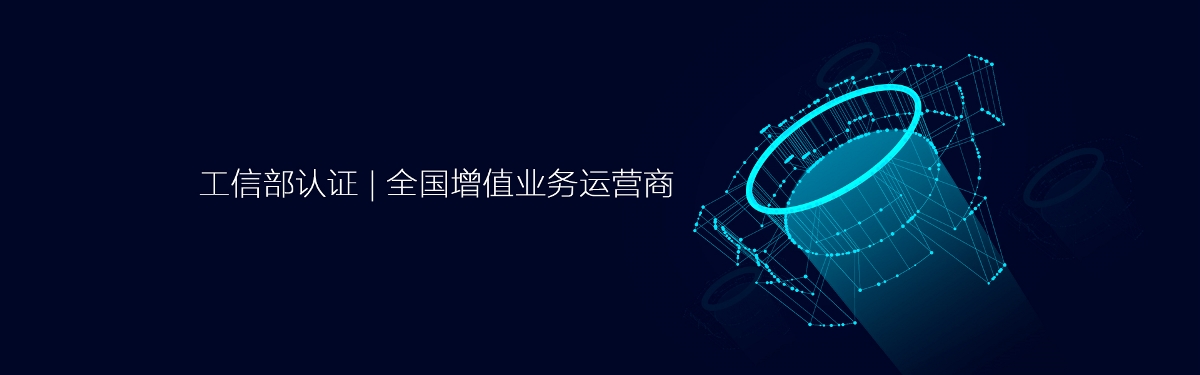 言通网络科技有限公司网站banner制作