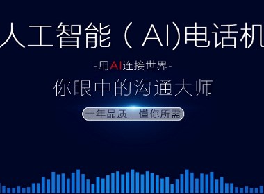 言通網絡科技有限公司網站banner制作