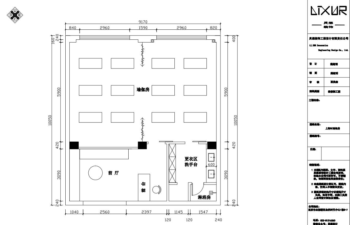 健身空間設計·靈想設計