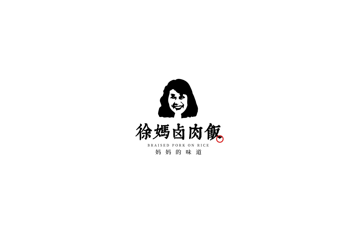【小粒】logo合集四（2018）
