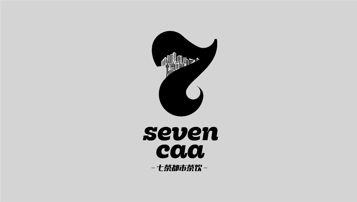 奶茶品牌Logo设计-七茶都市茶饮