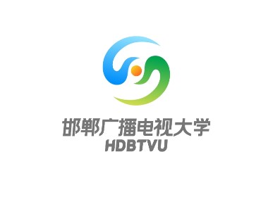 邯郸广播电视大学品牌设计提案