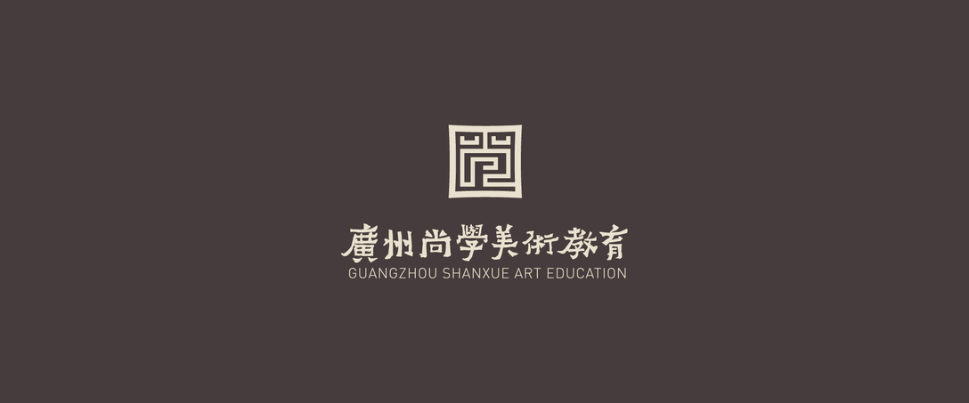 涵象设计：logo案例集合