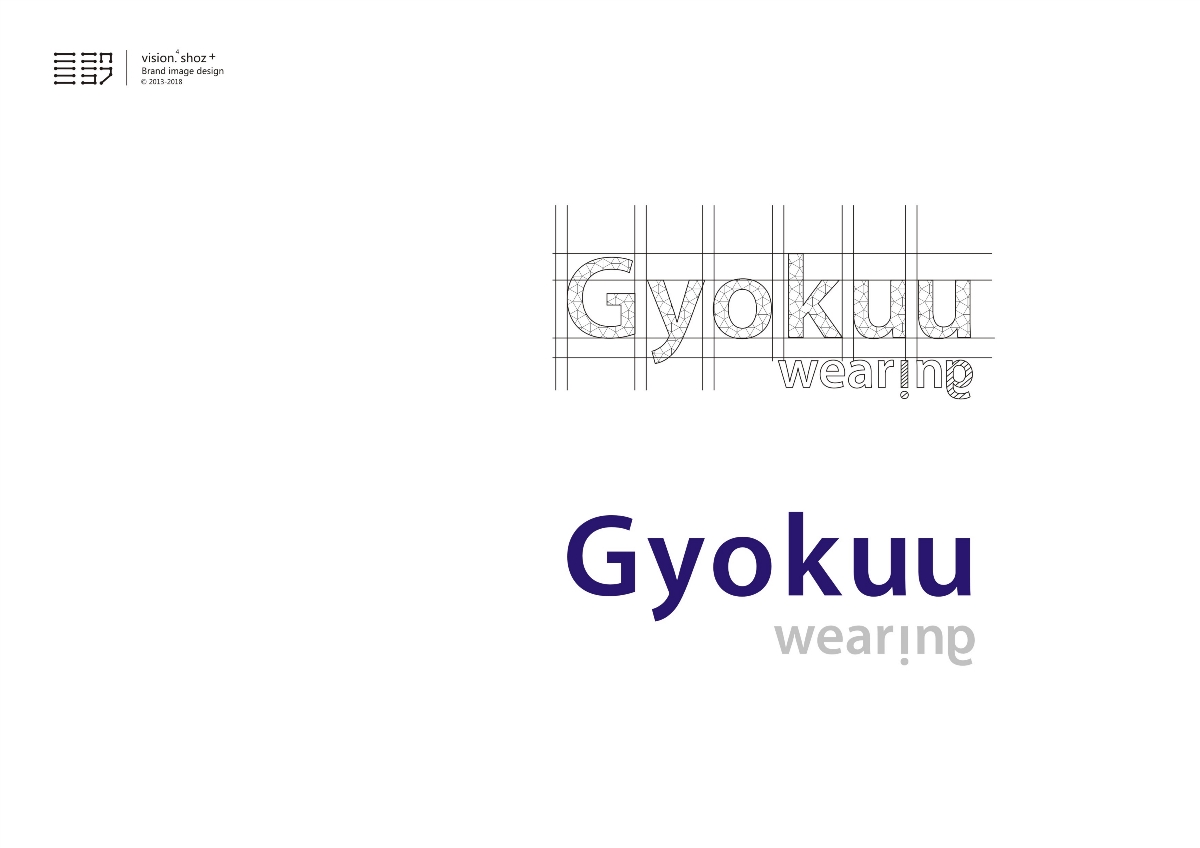 Gyokuu品牌形象