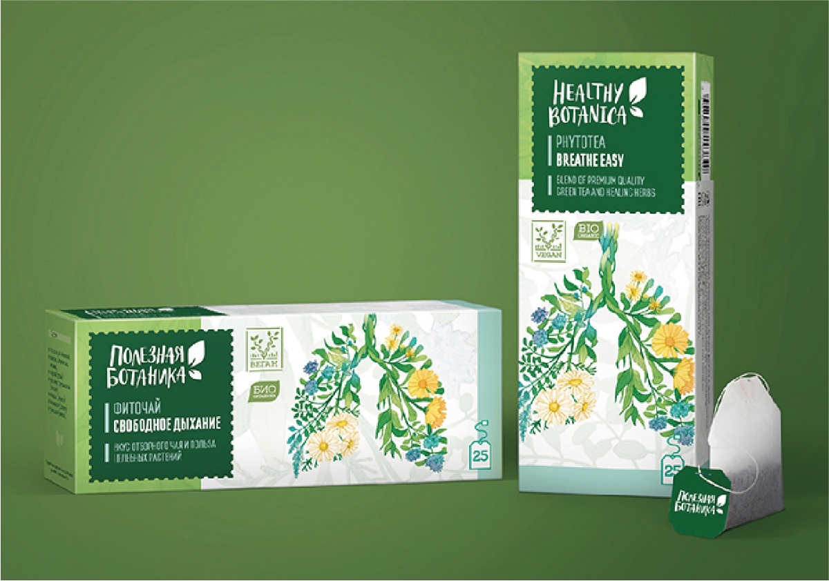 晨狮设计观点  丨  健康植物茶饮品包装设计