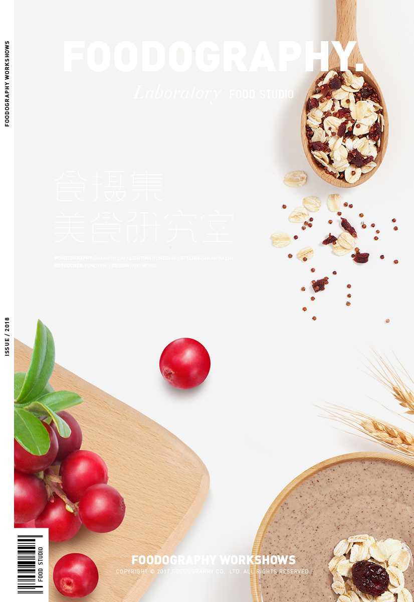 每天都有好好吃早餐|五谷磨房|foodography食攝集