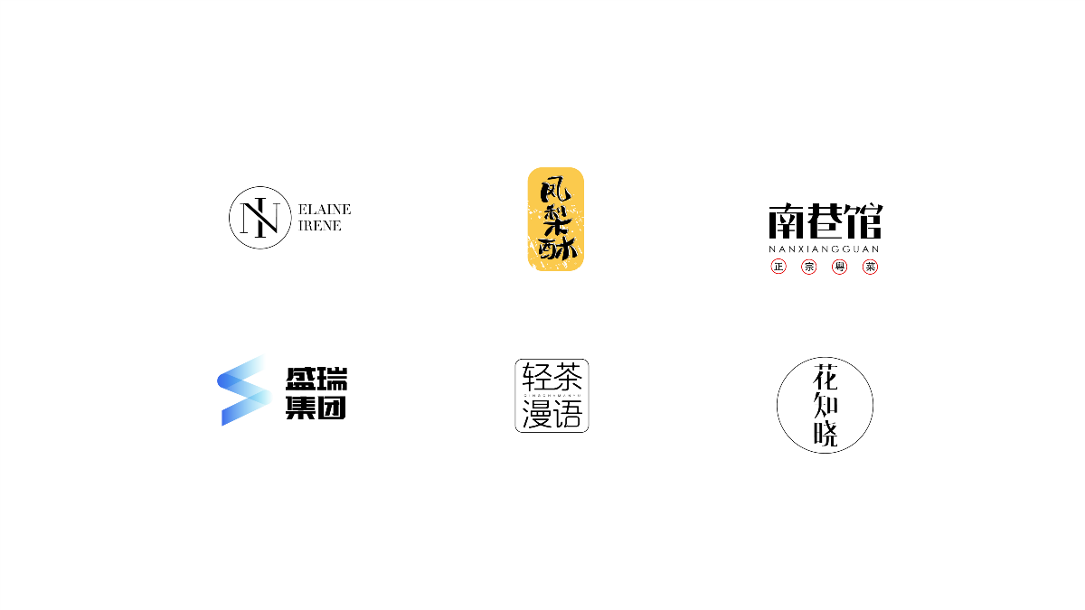 LOGO集合