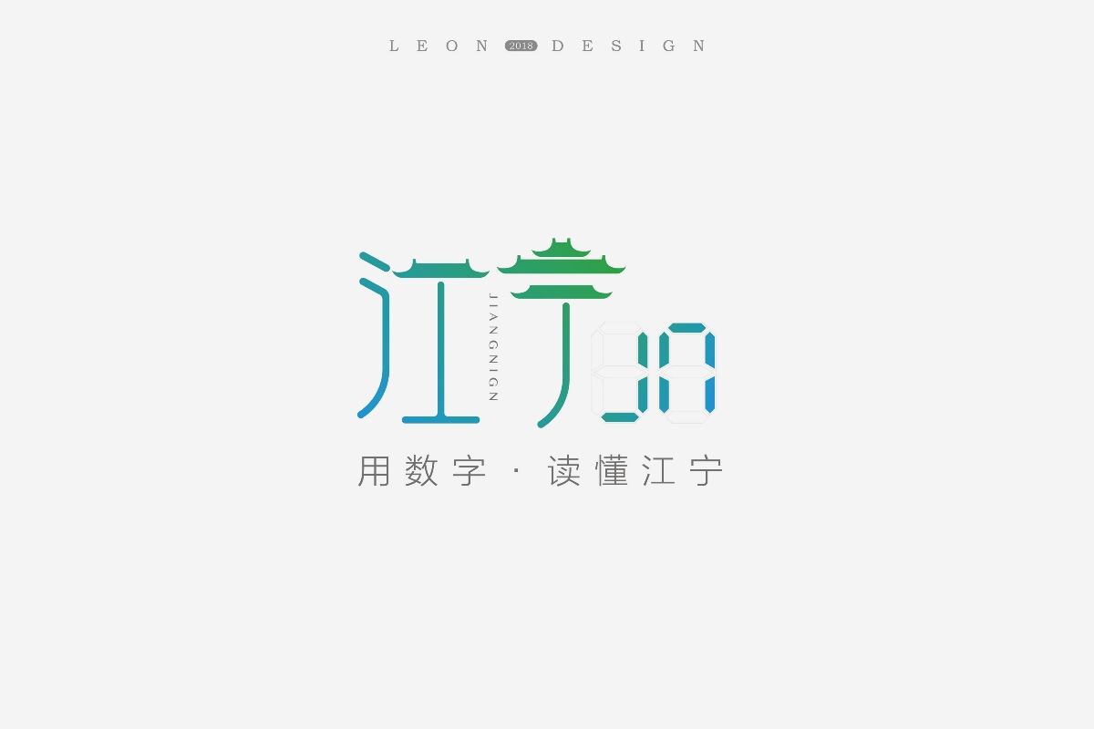 logo集合