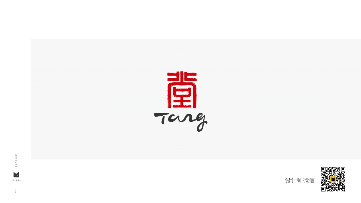 我的LOGO案例 分享