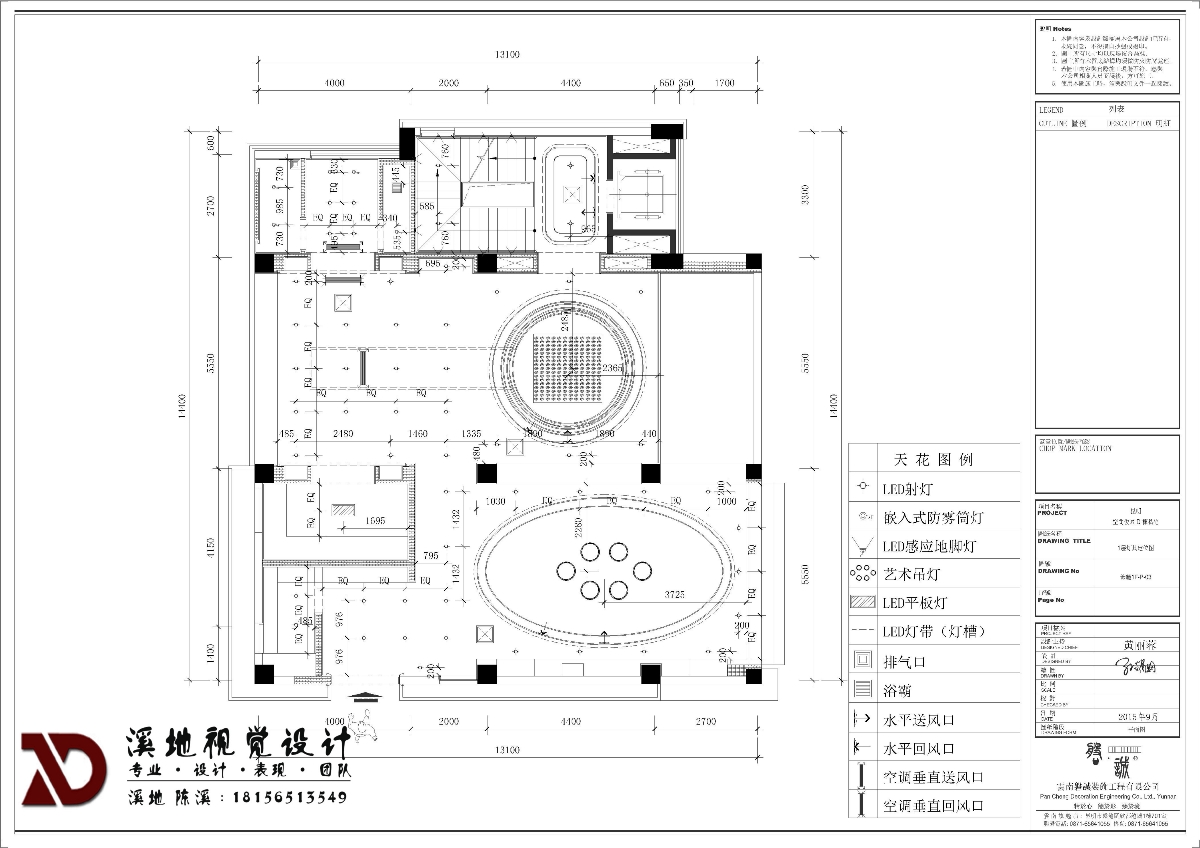 別墅施工圖