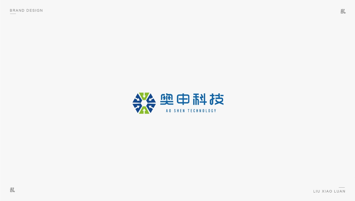 【LOGO · 标志】（一）| 刘小乱 