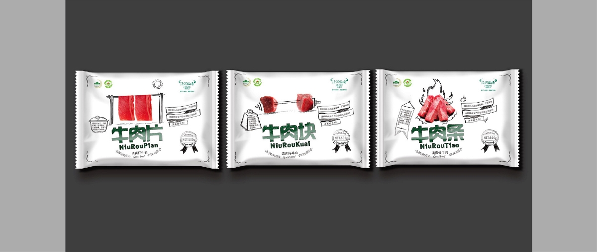 泾河  快消食品  北京包装设计  食品包装设计  品牌包装设计  