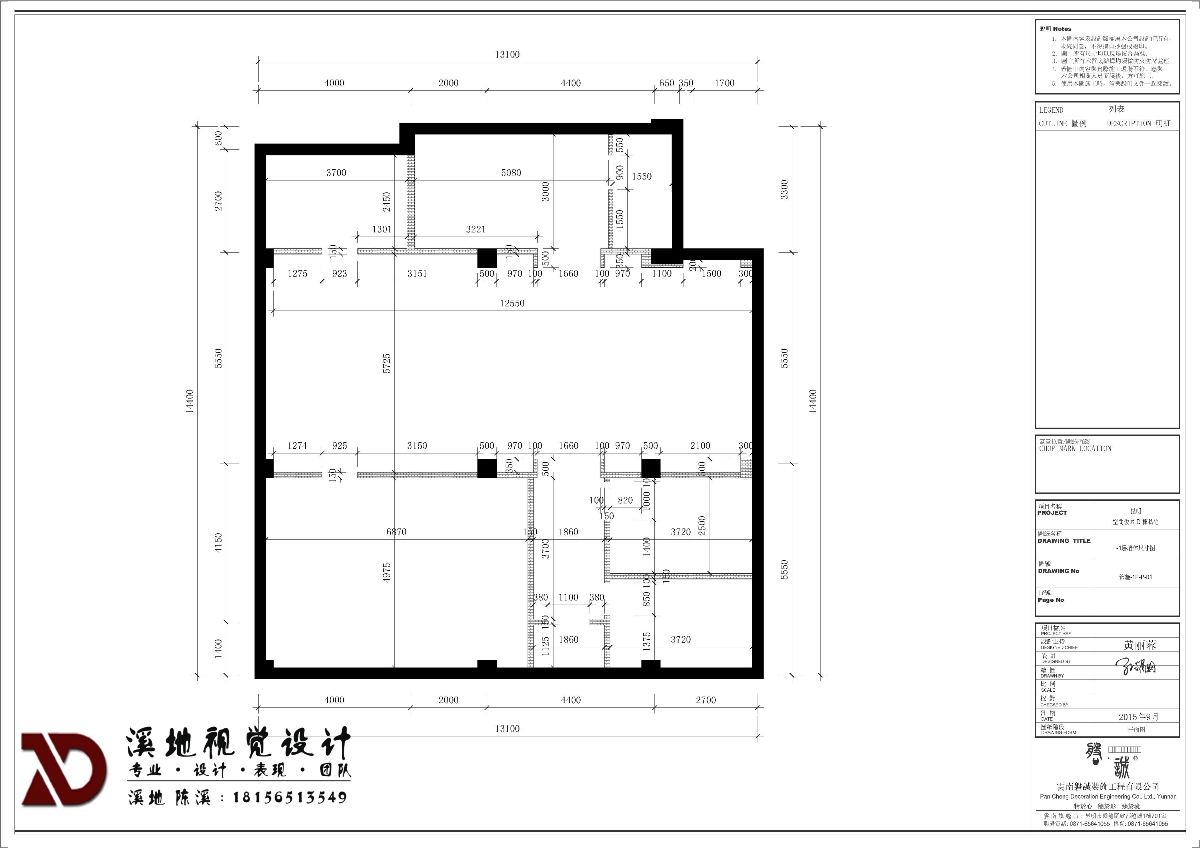 別墅施工圖