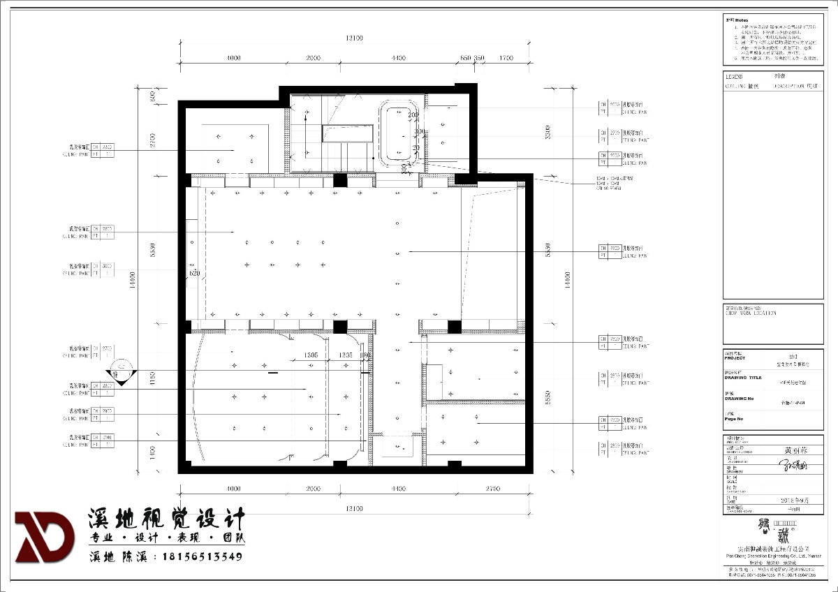 別墅施工圖