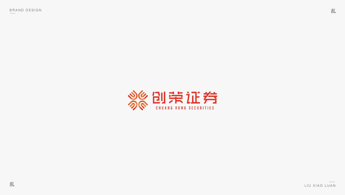 【LOGO · 标志】（一）| 刘小乱 