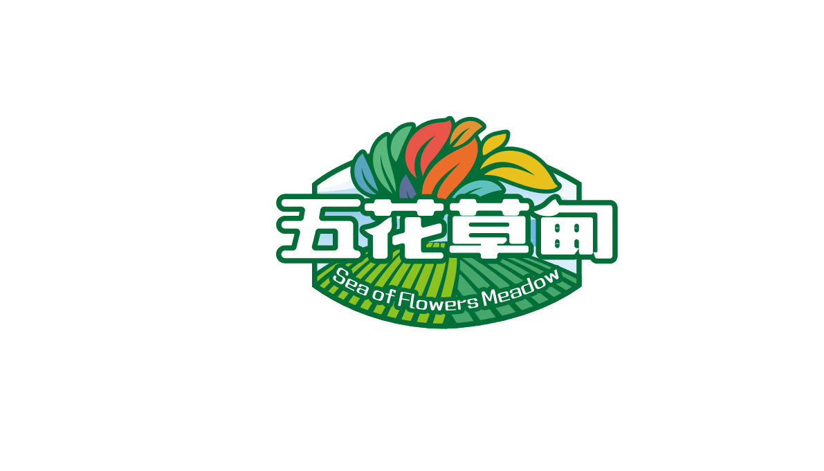 五花草甸旅游景區標志及LOGO設計