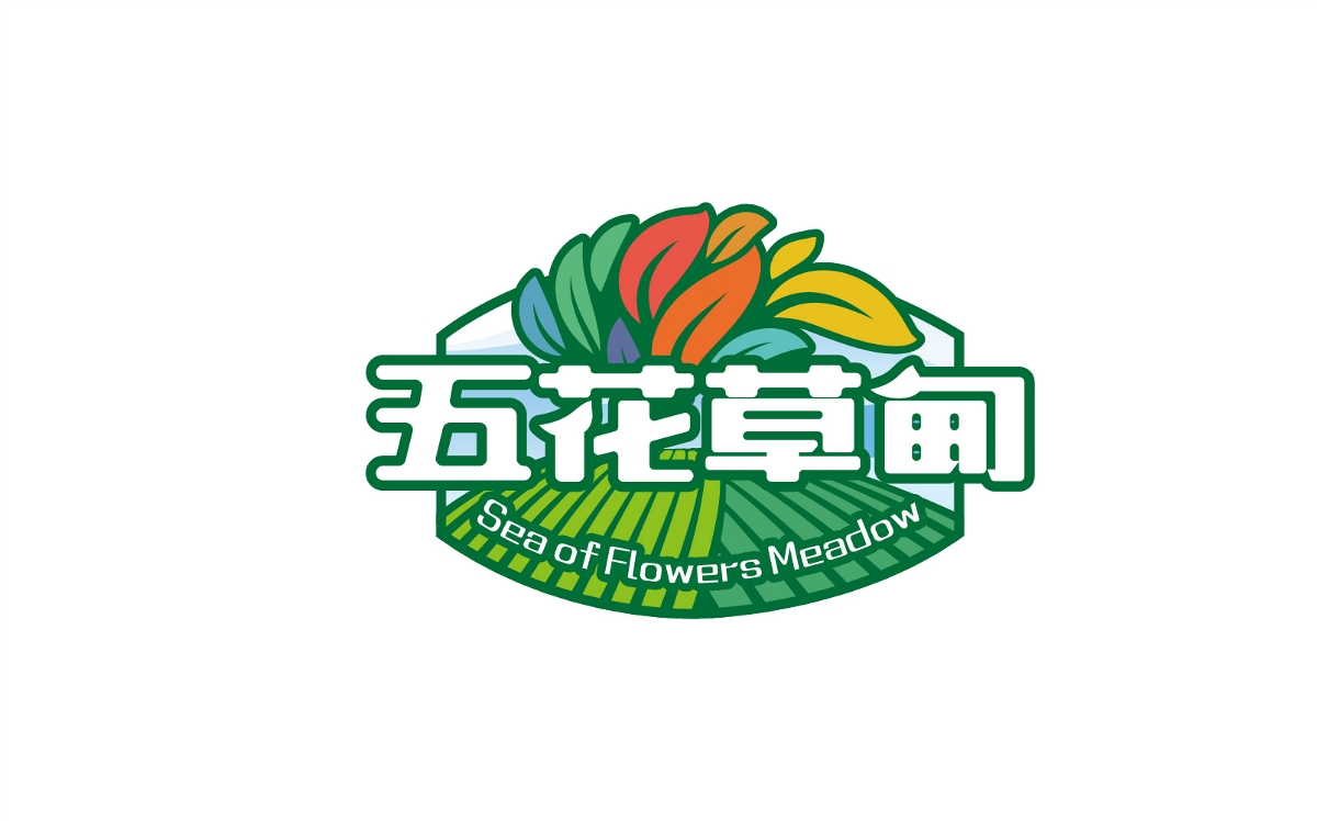 五花草甸旅游景區標志及LOGO設計