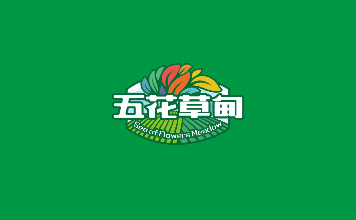 五花草甸旅游景區標志及LOGO設計